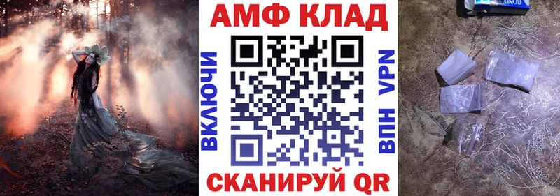 сколько стоит Кириши OMG tor АМФЕТАМИН Розовый