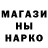 Метадон белоснежный Christopher Laskoski