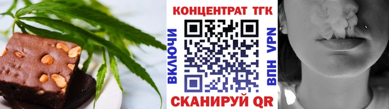 Canna-Cookies конопля  Кириши 