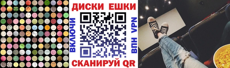 ЭКСТАЗИ Дубай kraken ТОР Кириши дарнет шоп