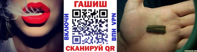 как найти закладки  Кириши  ссылка на мегу ТОР  ГАШИШ hashish 