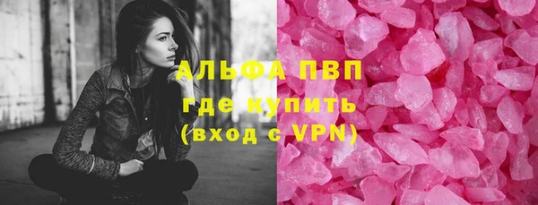 меф Бронницы