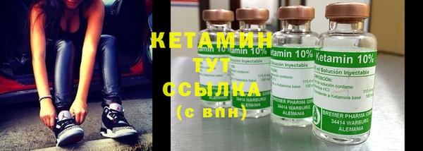 меф Бронницы