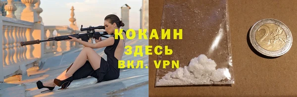 меф Бронницы