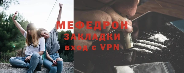 соль ск Белокуриха