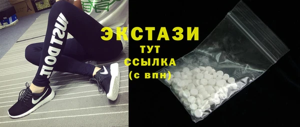 кокаин Богородск
