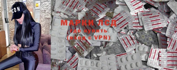 мяу мяу мука Бородино