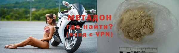 ALPHA-PVP Тобольск