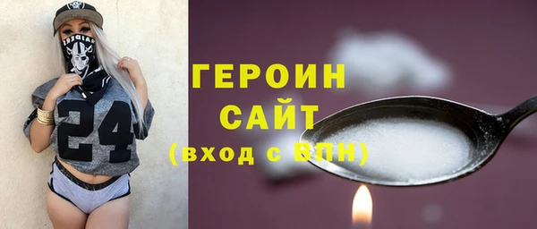кокаин Богородск