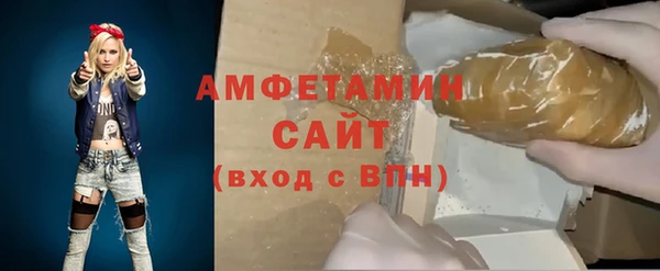 кокаин Богородск