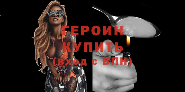 кокаин Богородск