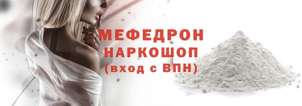 ешки Бугульма
