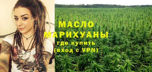 скорость mdpv Тихорецк