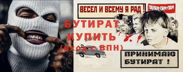 кокаин Богородск