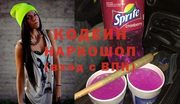 кокаин Богородск