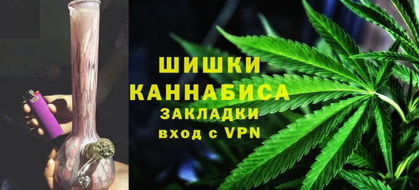 кокаин Богородск