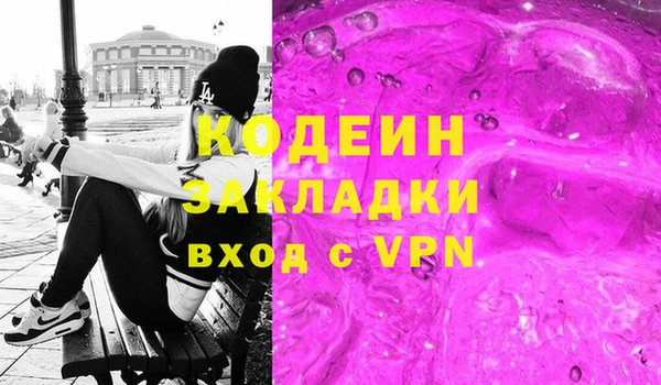 мяу мяу мука Бородино