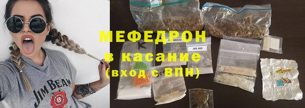 ешки Бугульма
