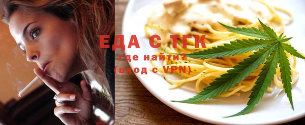 ешки Бугульма