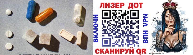 где купить   Кириши  ЛСД экстази кислота 