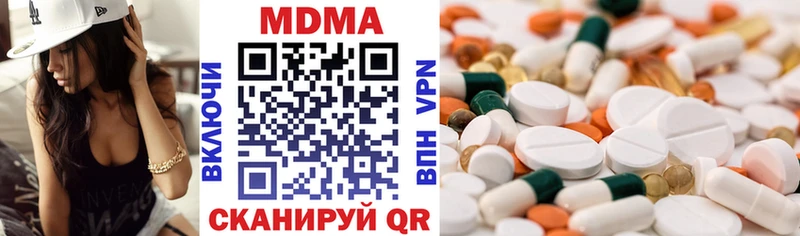 где купить наркотик  Кириши  KRAKEN рабочий сайт  MDMA молли 