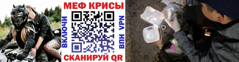 МЕГА как войти  продажа наркотиков  Кириши  МЯУ-МЯУ кристаллы 