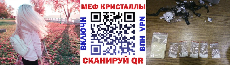 Меф мука Кириши