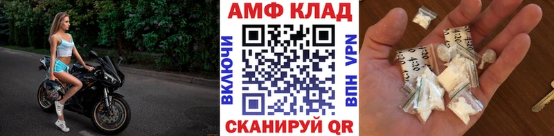 Первитин мет Кириши