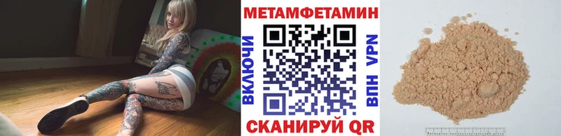 МЕТАМФЕТАМИН витя Кириши