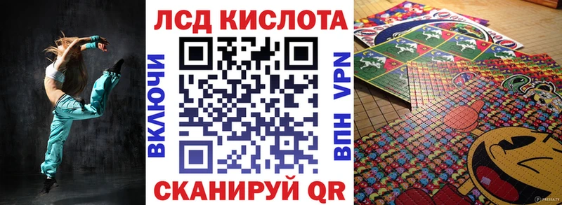 Наркотические марки 1500мкг Кириши
