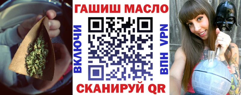 Дистиллят ТГК THC oil  наркотики  Кириши 