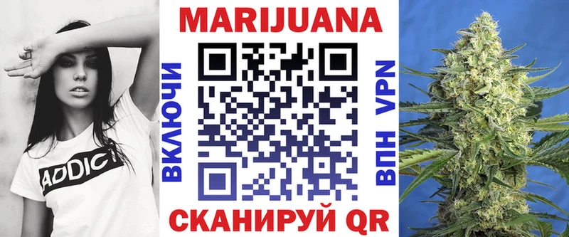 Шишки марихуана план  hydra вход  Кириши 